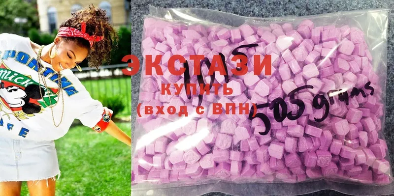 МЕГА рабочий сайт  цены   Зерноград  Ecstasy круглые 