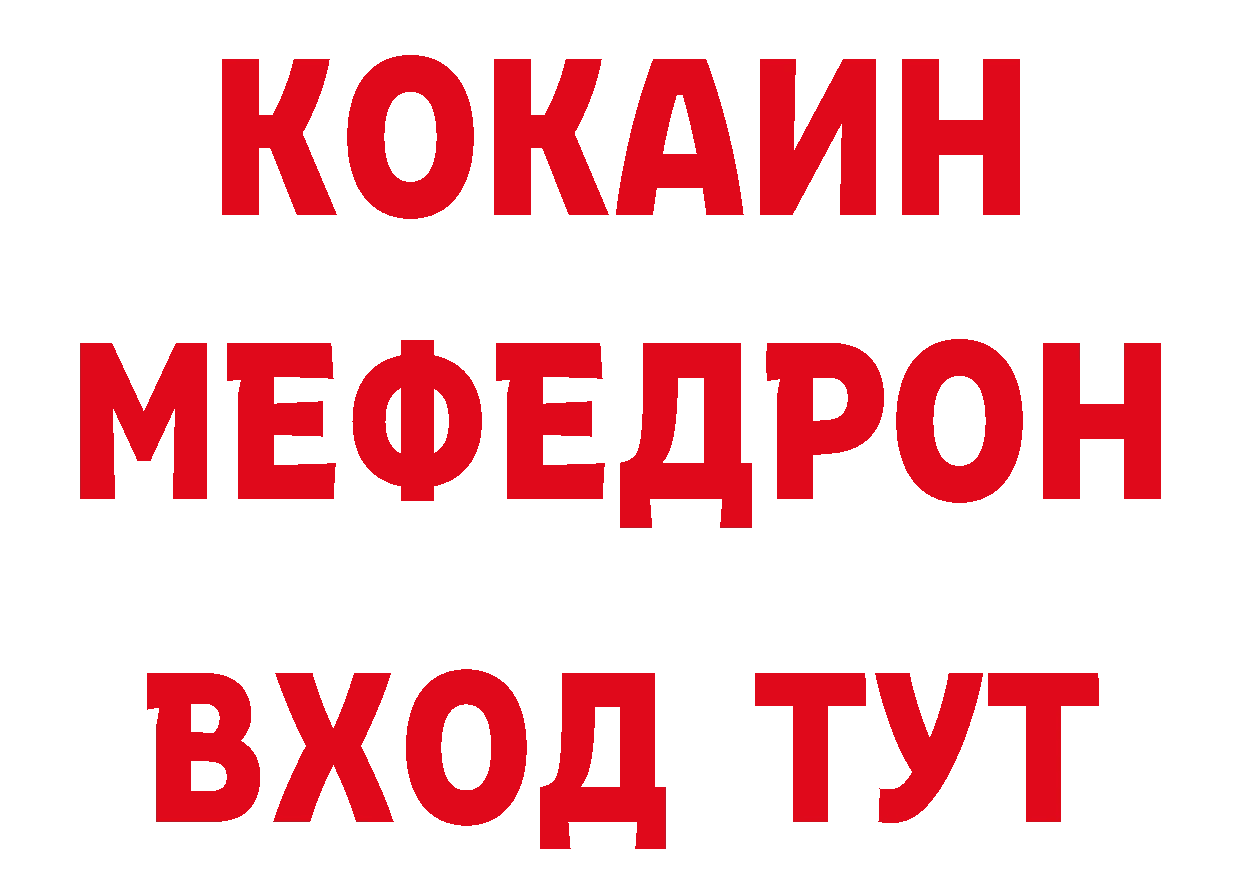 ТГК вейп с тгк зеркало площадка гидра Зерноград