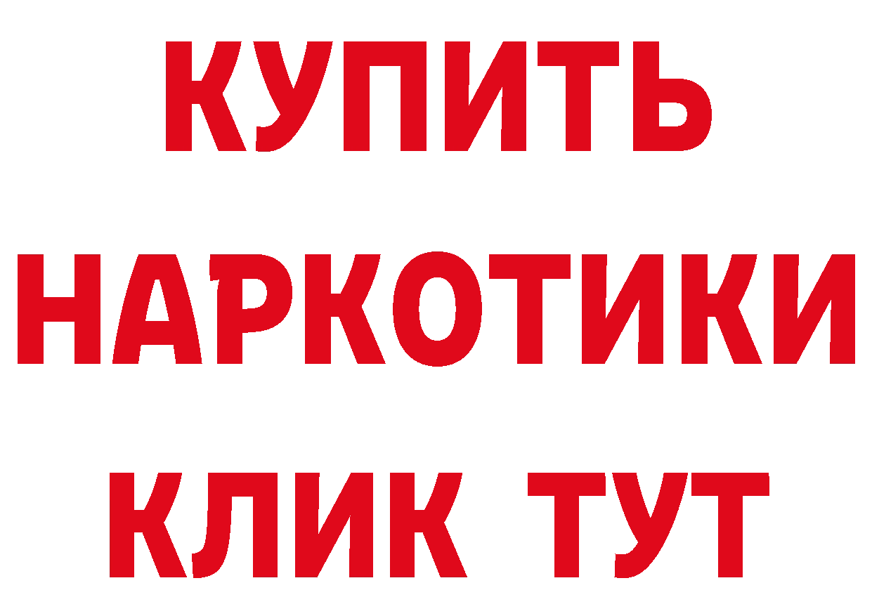 Продажа наркотиков это наркотические препараты Зерноград